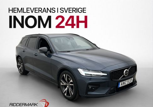 Volvo V60, 2023